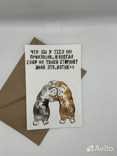 Открытки ручной работы акварель