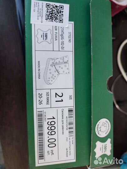 Угги детские