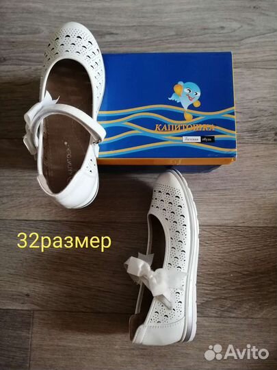 Детская обувь