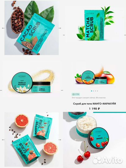 Косметика letique новая