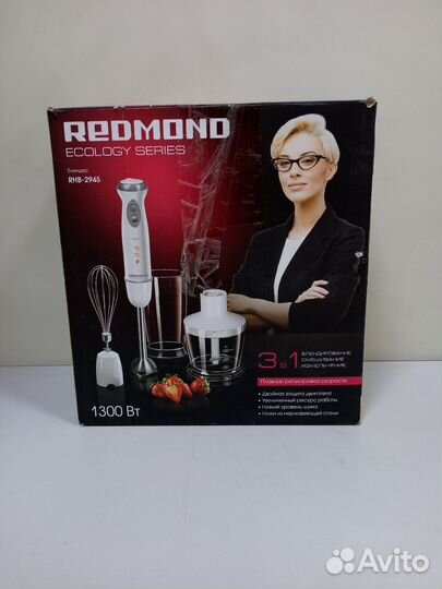 Погружной блендер Redmond RHB-2945