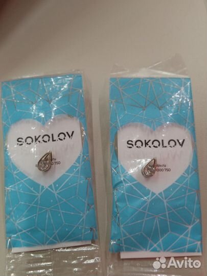 Кулоны. Серебро