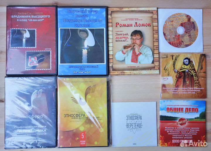 Гитара, народные песни, классика, фольклор