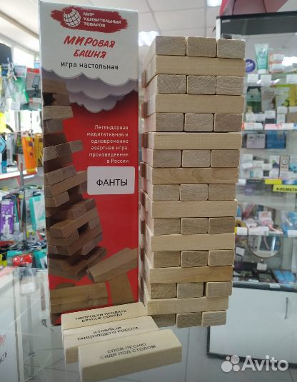 Настольная игра мировая башня с фантами