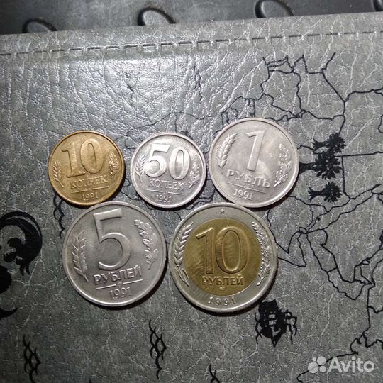 Монеты 1991 - 1993 г