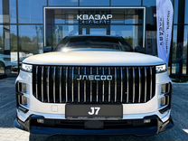 Новый JAECOO J7 1.6 AMT, 2024, цена от 2 699 900 руб.