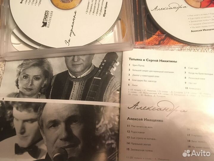 Сд диск 7 шт альбом Булат Окуджава Владимир Высоцк