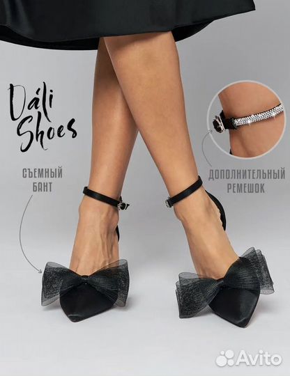 Туфли женские