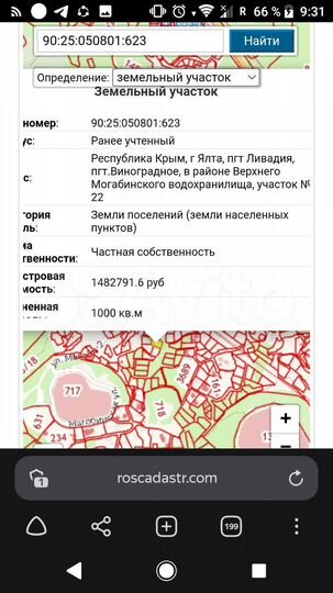 Участок 10 сот. (ИЖС)