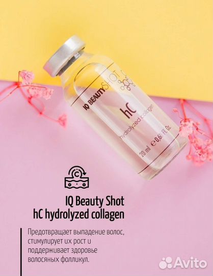 Комплексный уход за повреждёнными бровями