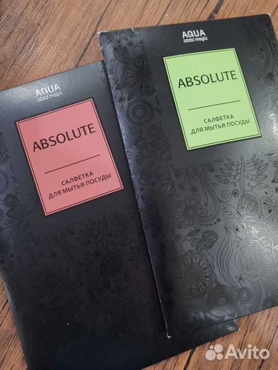 Салфетка aquamagic absolute для мытья посуды