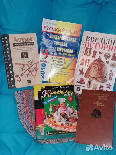 Очень много книг