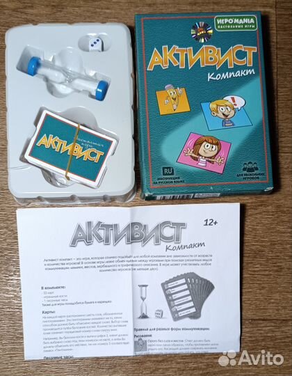 Настольная игра 