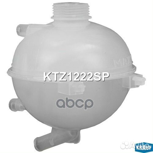 Бачок расширительный KTZ1222SP Krauf