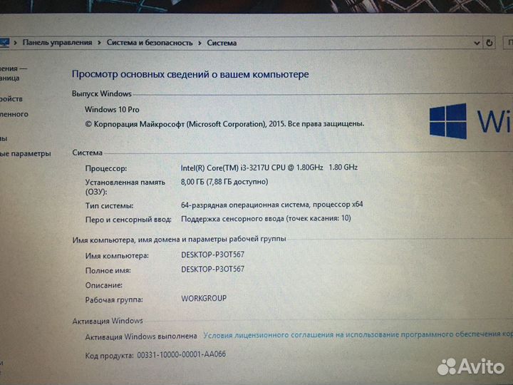 Игровой Acer с сенсорным экраном Nvidia 720M/8GB