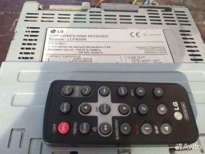 Магнитола lg