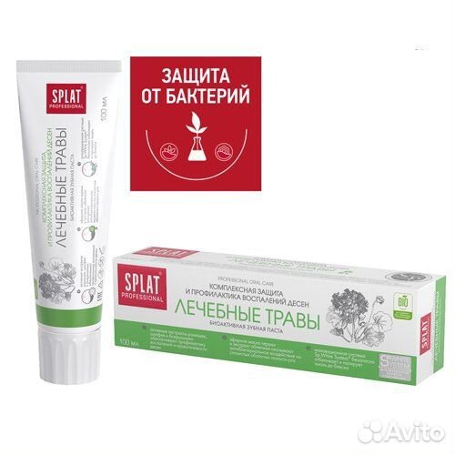 Зубная паста