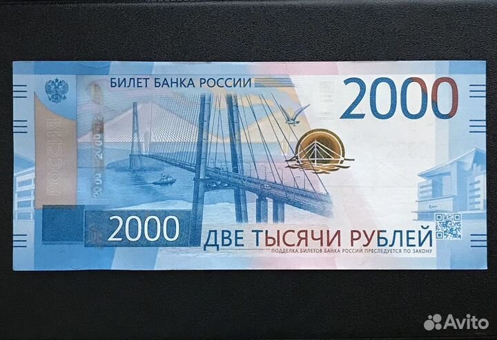 Банкнота 2000 рублей красивый номер 888