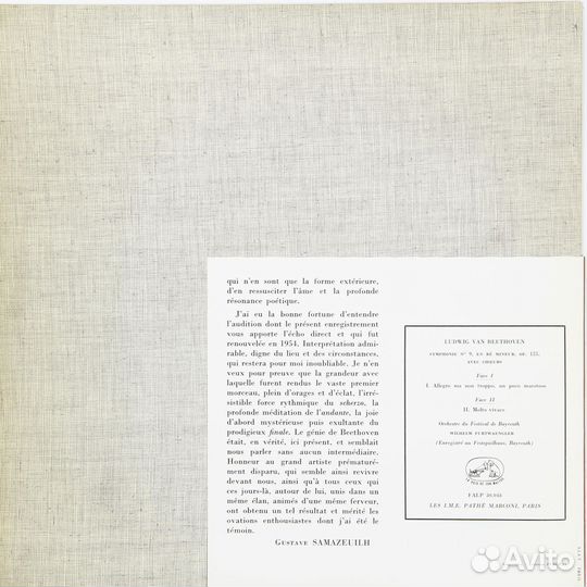 Винтаж - beethoven: № 9 symphonie (E. schwarzkopf