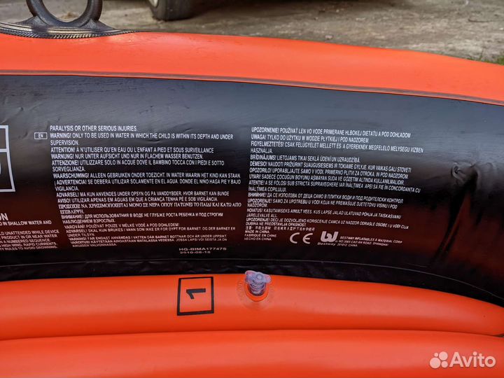 Надувная для плавания