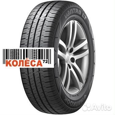 Hankook Vantra LT RA18 195/65 R16