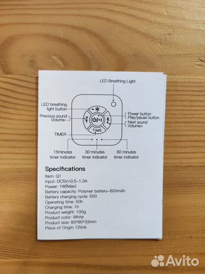 Генератор белого шума Music Light Sleep Machine Q1