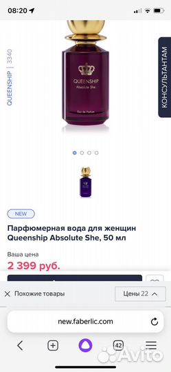 Парфюмерная вода для женщин