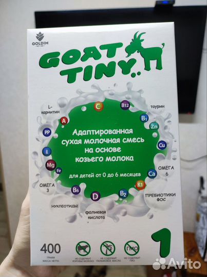 Детская смесь goat tiny 1