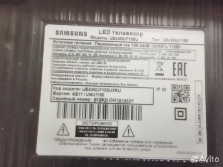 Разбор телевизора Samsung ue43nu7100u