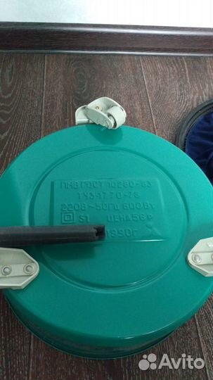 Пылесос Циклон М 1990 г