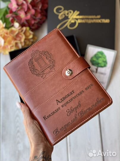 Ежедневник с гравировкой блокнот подарок мужчине