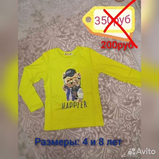 Товарный остаток детской одежды