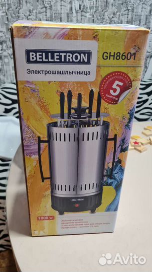 Электро шашлычница бу