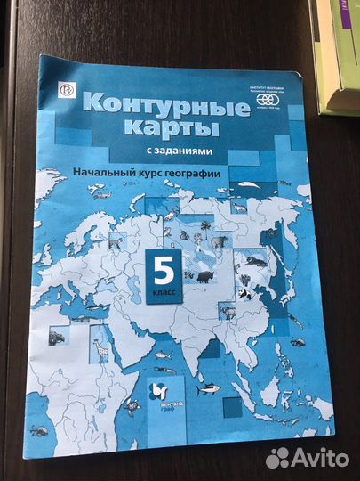 Рабочая тетрадь