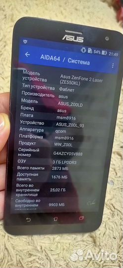 Продам рабочий смартфон б/у