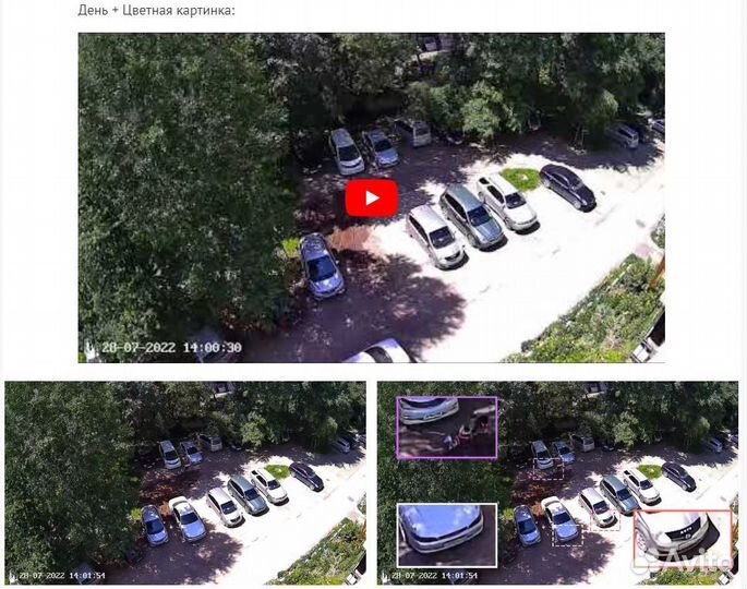 Новая Wi-Fi видеокамера Ezviz