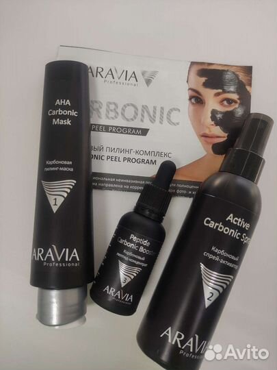 Набор Карбоновый пилинг