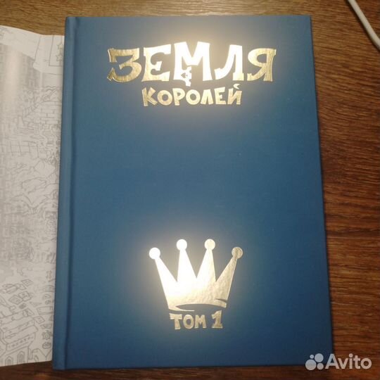 13 карт земля королей