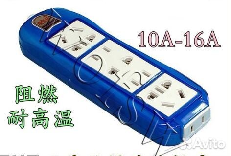 Переходник для китайской вилки 16 А