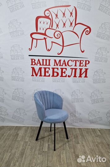 Стулья лофт на кухню. Зефир