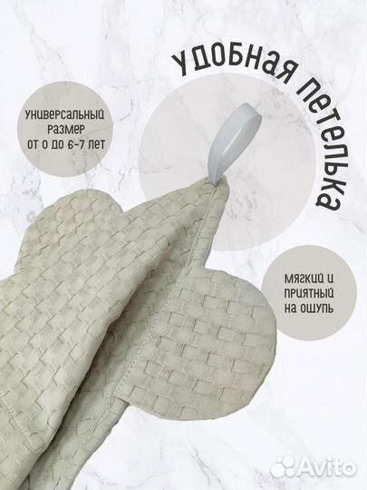 Полотенце уголок детское новое