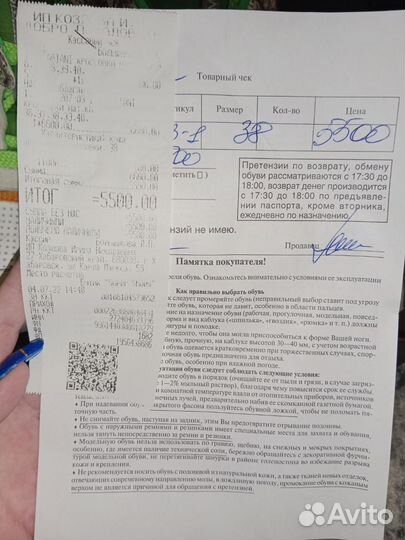 Кроссовки новые