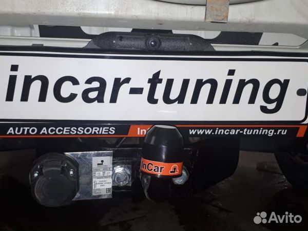 Фаркоп Suzuki Grand Vitara 2005-2015