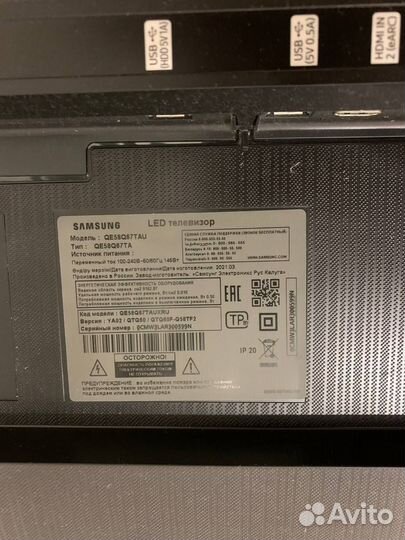 Телевизор samsung 58 Qled