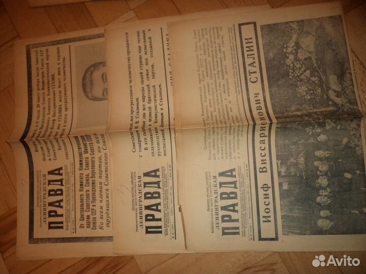 Газеты посвященные смерти Сталина