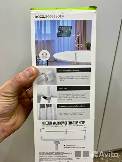 Настольный держатель для телефона и планшета