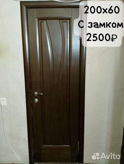 Межкомнатные двери бу