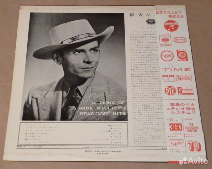 66. /Hank / Crosby-N. /Fogelberg /Young