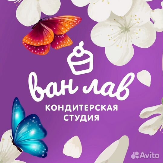 Щеф кондитер