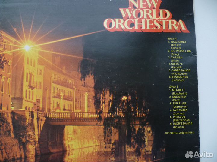 Виниловые пластинки в отличном состоянии